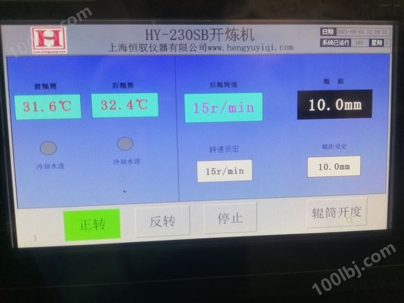 上海自动开炼机多少钱