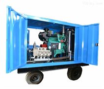 工业管线清洗机 GYB-2型高压泵（90-500）bar