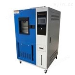 GDJS-100-70℃～150℃高低温交变湿热试验箱