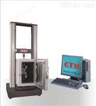 CTM-GD系列高低温微机控制电子式试验机