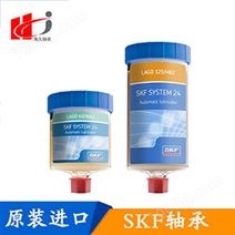 SKF軸承潤滑脂 LAGD125/WA2油封油脂