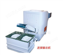 汇远HY-55500传送带式重型碎纸机+HY-1250AT纸自动输出机