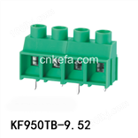 KF950TB-9.52 螺钉式PCB接线端子