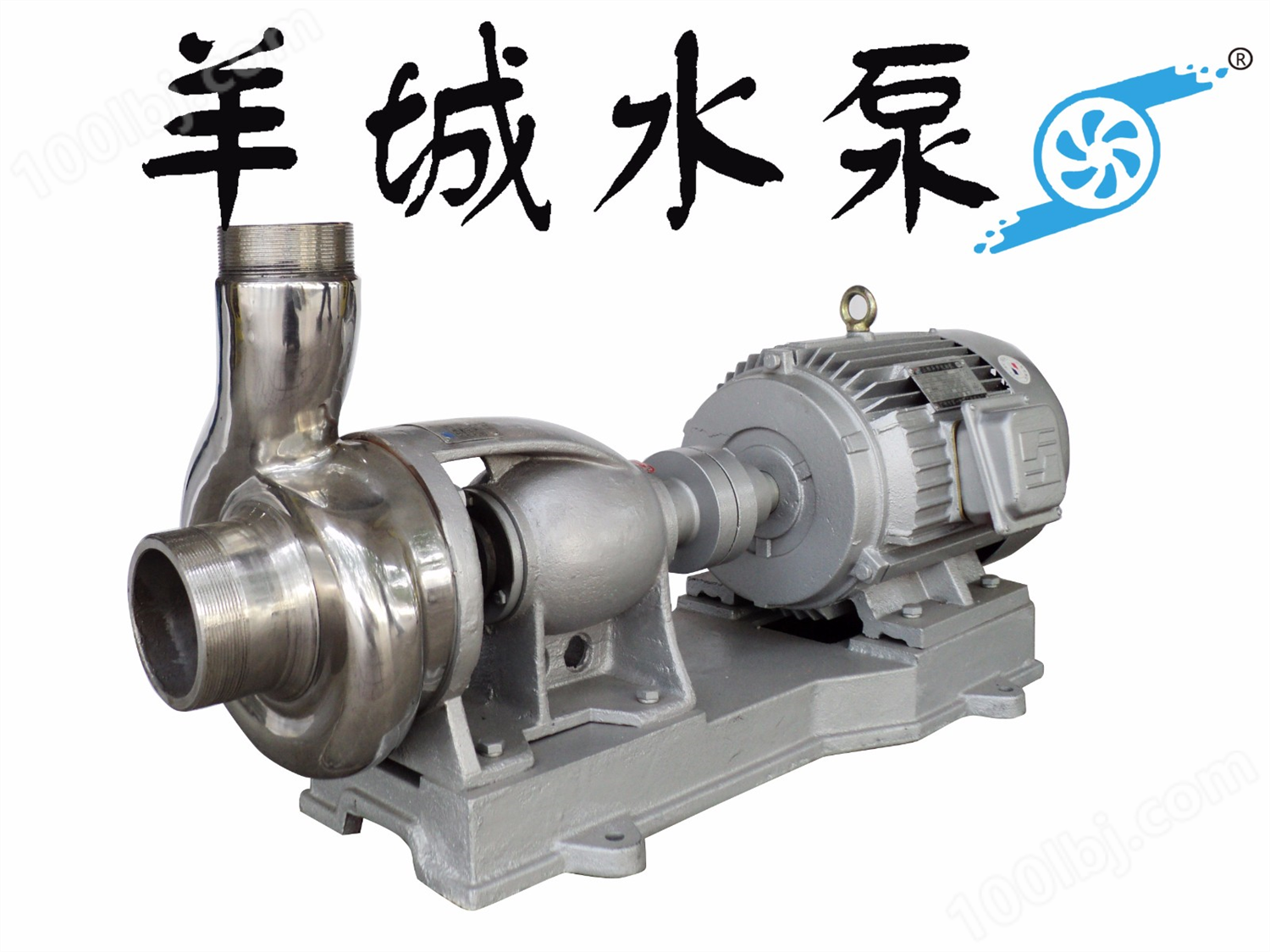 广州羊城泵业|50KF-15广州羊城牌离心泵|东莞不锈钢回流泵|江门牌水泵厂