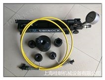 SWINOCK超高压手动泵0-400MPA