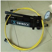 SWINOCK超高压手动泵 螺栓拉伸器配套手动增压泵