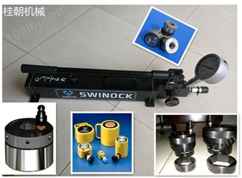液压手动泵 超高压液压手动泵 SWINOCK超高压液压手动泵