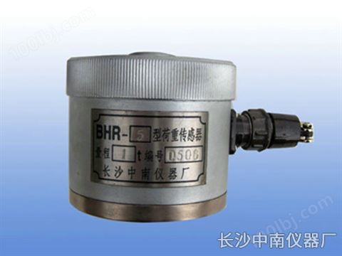 BHR-4A型电阻应变式荷重传感器、变送器