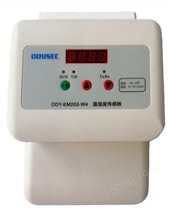 ODY-EM202-W4  温湿度传感器