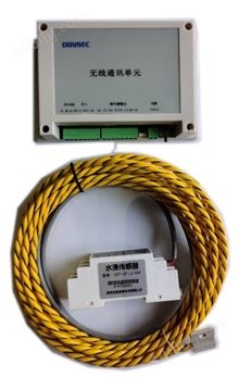 ODY-ZF-LS-W4 水浸传感器（无线）ODY-ZF-LS  水浸传感器