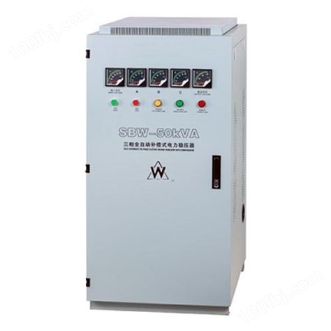 上海上稳SJW-WB系列微电脑无触点补偿式电力稳压器