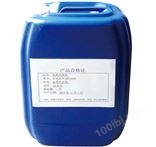 BD-6110杀菌灭藻剂（非氧化）