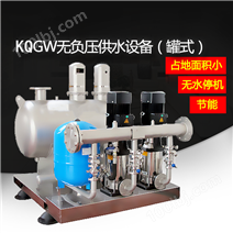 KQGW无负压供水设备（罐式）
