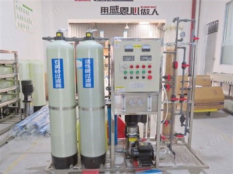 深圳高纯水制取设备,一级反渗透加混床超纯水装置
