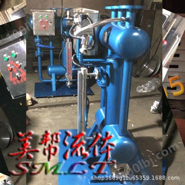 SZP-1疏水自动加压器*疏水自动泵，汽动凝结水回收装置