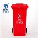 酉阳240L分类垃圾桶批发 秀山农村环境整治环卫垃圾桶价格