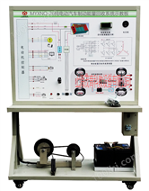 MYXNQ-26纯电动汽车制动能量回收系统示教板