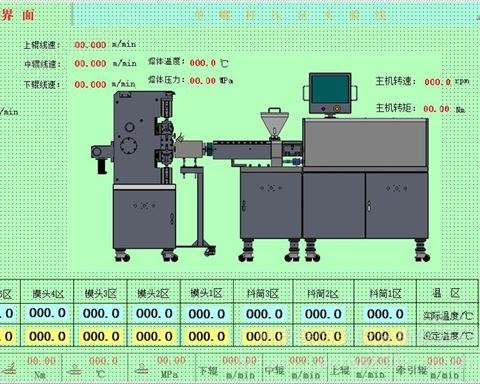 广州普同potop实验室小型单螺杆挤出成型设备有哪些