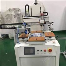 赣州市手机壳丝印机手机膜网印机手机电池丝网印刷机