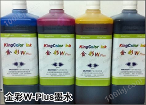 金彩W-Plus水性染料墨水