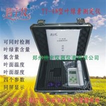 TY-4N葉綠素測定儀（植物營養測定儀，植物營養診斷儀）