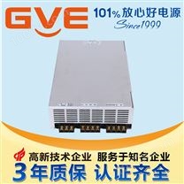 1500W高品质大功率工业电源（GVE品牌）