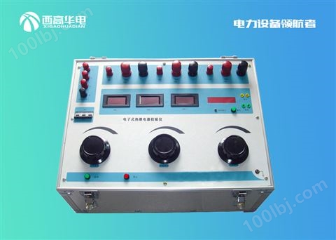 JRD-500 电子式热继电器校验仪