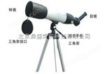 黑度望远镜（测烟望远镜）/可拍摄清晰图片取证存档