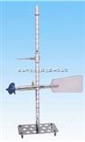 旋桨式流速仪传感器（单传感器，不带测杆，支架,尾翼）