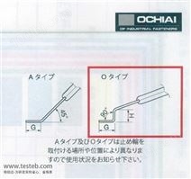 日本OCHIAI E型卡簧鉗O-TYPE彎頭E型環卡鉗