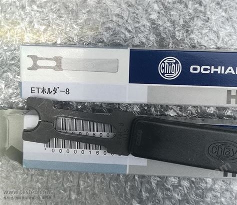 日本OCHIAI chiay ETH-8 E型卡簧鉗手柄夾子