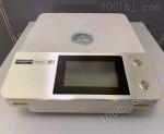 日立离型涂硅量测试仪Lab-X5000