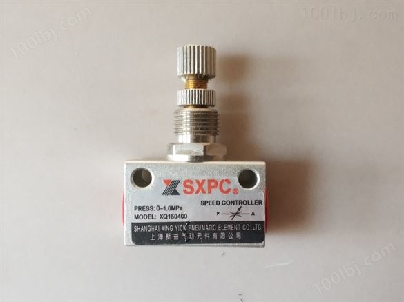 XQ140000系列 节流消声器