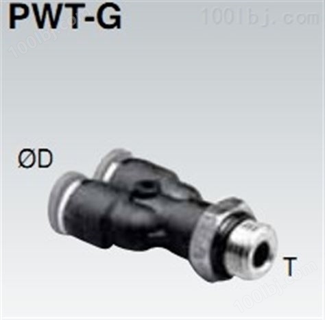 快插式氣動管接頭 PWT-G