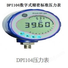 DPI104系列压力指示表