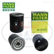 MANN-FILTER曼牌滤清器机油滤芯W1374/6