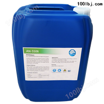 AN-682低硬度水（软水）缓蚀阻垢剂