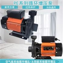 颐博PE750供暖系统冷热水循环增压泵