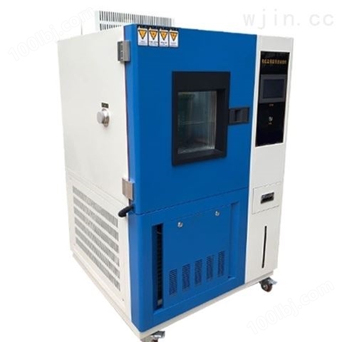 GDJW-800可程式高低温试验箱厂家
